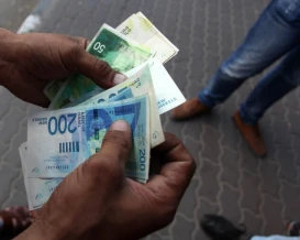 اعتصام أمام مجلس الوزراء برام الله احتجاجاً على عدم صرف رواتب الجرحى