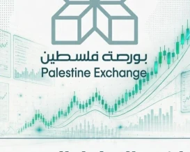 تساوي عدد الشركات الرابحة والشركات الخاسرة ببورصة فلسطين