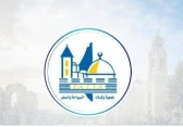 جمعية وكلاء السياحة