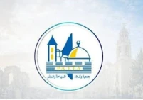جمعية وكلاء السياحة والسفر بغزة تعرب عن تضامنها الكامل مع السعودية