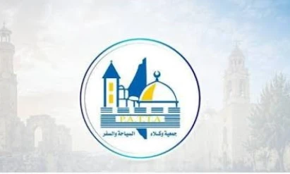 جمعية وكلاء السياحة والسفر بغزة تعرب عن تضامنها الكامل مع السعودية