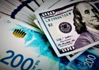 الدولار يواصل الهبوط ليسجل الآن 2.84 شيكل