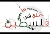 تعبيرية