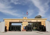 أرشيفية