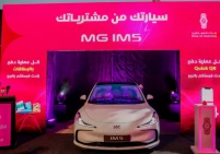 بنك فلسطين يعلن الفائز بسيارة IM5 الكهربائية