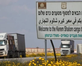 لضبط عمليات التهريب.. إسرائيل تنقل مجمع تفتيش معبر رفح إلى كرم أبو سالم