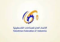 اتحاد الصناعات يعلن عن فتح باب التسجيل لبرنامج الصلادة الاقتصادية