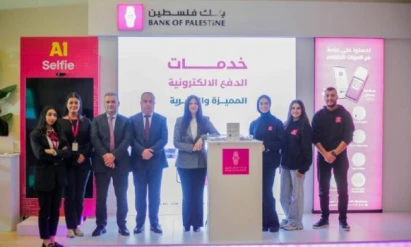 بنك فلسطين الراعي الاستراتيجي لفعاليات معرض المنتجات الفلسطينية 2026