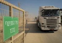 تطور دراماتيكي في قضية تهريب البضائع لغزة قد يسمح بإعادة إدخال الهواتف والبطاريات