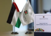 لجنة الانتخابات