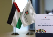 انطلاق مرحلة الترشح للانتخابات التشريعية 2026 في غزة والضفة