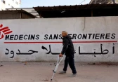 أرشيفية