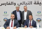 اتفاقية