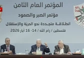 عباس