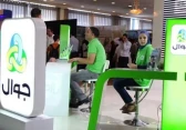 جوال