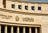 البنك المركزي المصري
