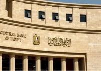 المركزي المصري يُبقي أسعار الفائدة دون تغيير