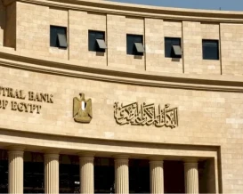 المركزي المصري يُبقي أسعار الفائدة دون تغيير