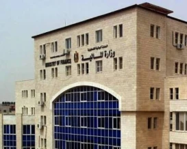 إيرادات السلطة ونفقاتها تتراجع خلال أول سبعة أشهر من العام الجاري
