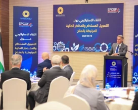 لدعم الاستقرار المالي.. سلطة النقد تدشن استراتيجية التمويل المستدام في فلسطين