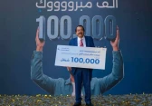 جانب من الفعالية