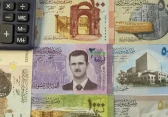 أرشيفية