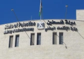 أرشيفية