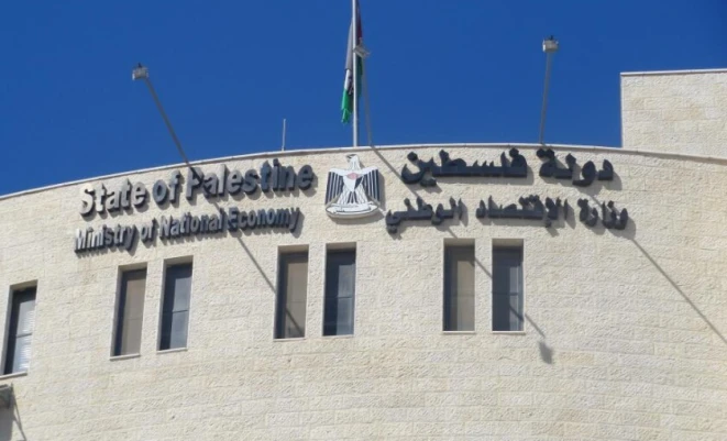 الاقتصاد: ارتفاع تسجيل الشركات الجديدة في حزيران بنسبة 11.5%