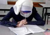أرشيفية