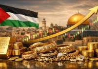 أسعار الذهب في فلسطين اليوم الجمعة