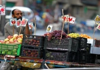 مصر.. تراجع التضخم السنوي في يناير