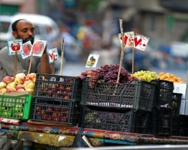 مصر.. تراجع التضخم السنوي في يناير