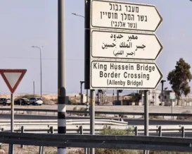 لحل أزمة جسر الملك..  توجه أردني لإنشاء جسر جديد بتكلفة 64 مليون دولار