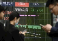 البورصات الأسيوية تتراجع تحت ضغط أسعار النفط