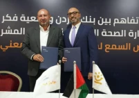 بنك الأردن وجمعية "فكر فلسطين" يطلقان حملة "سامعني"