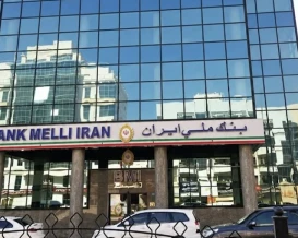 الإمارات تتخذ إجراءات إنفاذ بحق فروع "بنك ملي إيران"