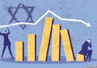 شلل اقتصادي وتراكم للخسائر.. ميزانية إسرائيل لعام 2026 على المحك