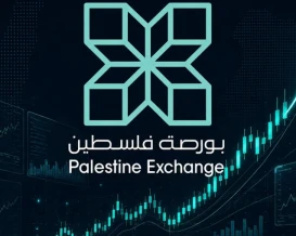 الاتصالات تتصدر السيولة ببورصة فلسطين وتداولات اليوم تتجاوز نصف مليون دولار