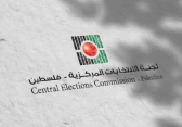 لجنة الانتخابات