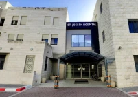 بنك فلسطين يساهم في إنشاء وحدة تنظير في مستشفى مار يوسف (الفرنسي)